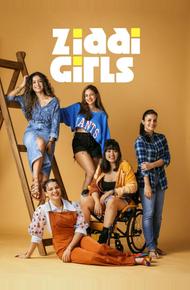 Строптивые девчонки (2025)