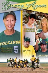 Снова молоды (2025)