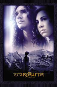 Ангулимала (2003)