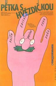 Неразлучная пятерка (1987)