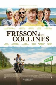 Дрожь холмов (2011)