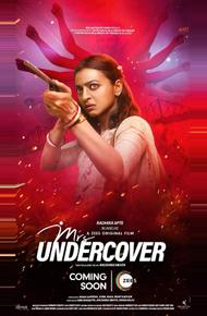 Миссис под прикрытием (2023)