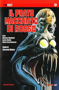 Трава окрашенная в красный цвет (1973)