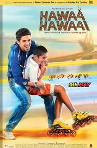 Летающие ролики (2014)